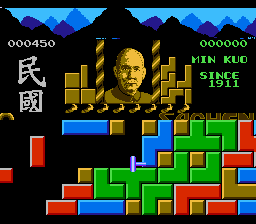 The Great Wall Screenshot 1
